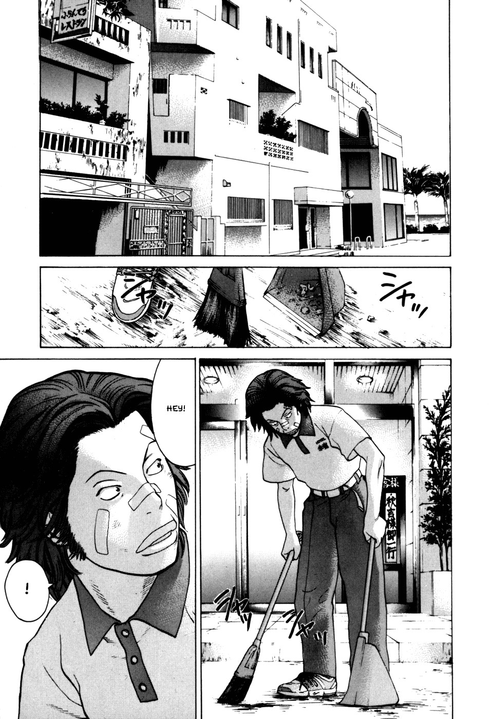 Karate Shoukoushi Kohinata Minoru Chapter 47 14